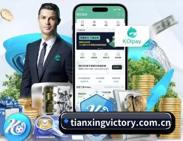 天行体育 APP